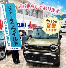 ☆ご来店お待ちしております☆